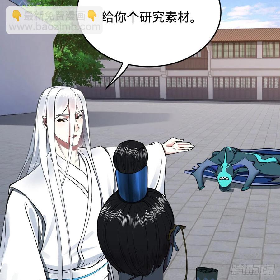 217回 苍穹境和皇天境80