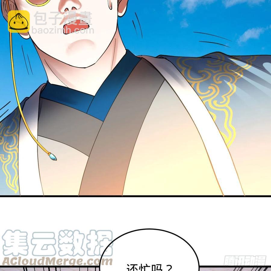 217回 苍穹境和皇天境82