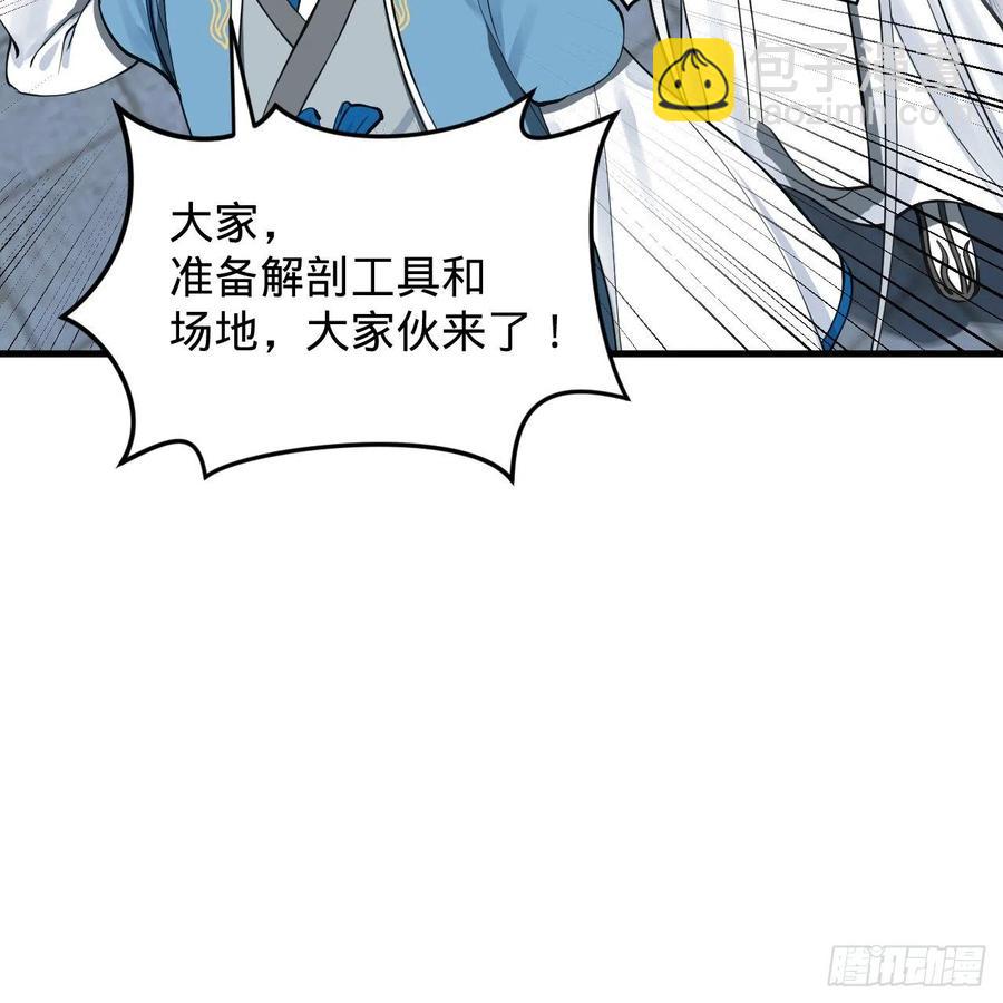217回 苍穹境和皇天境84
