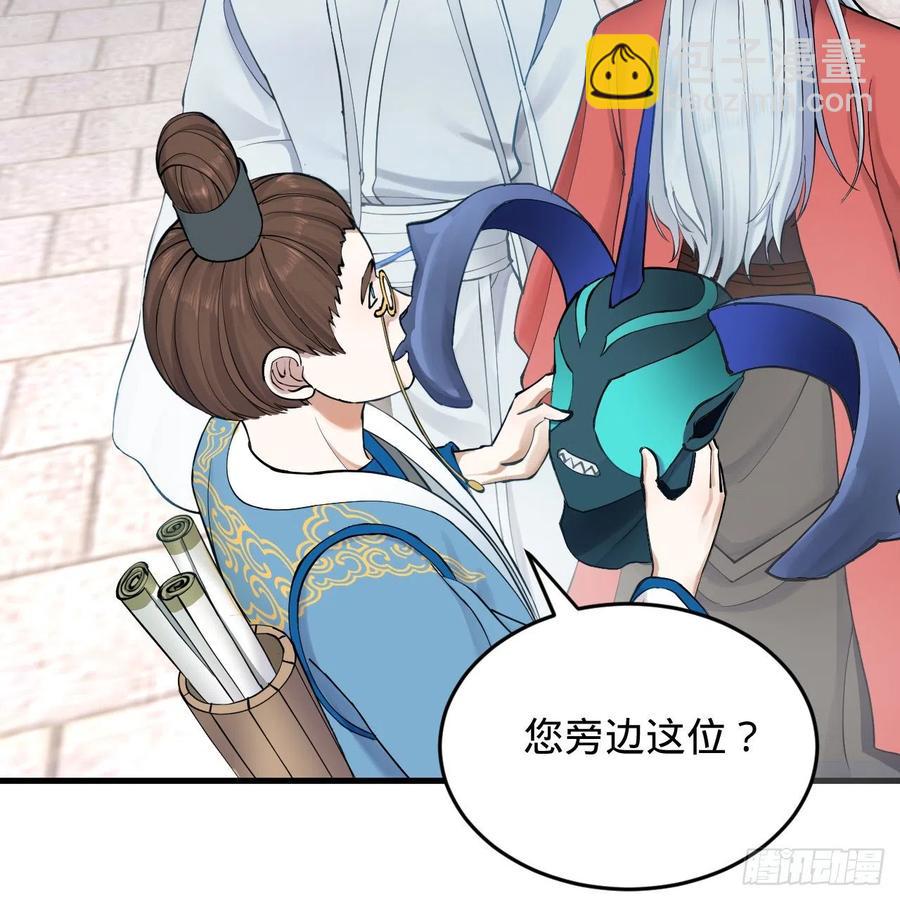 217回 苍穹境和皇天境86