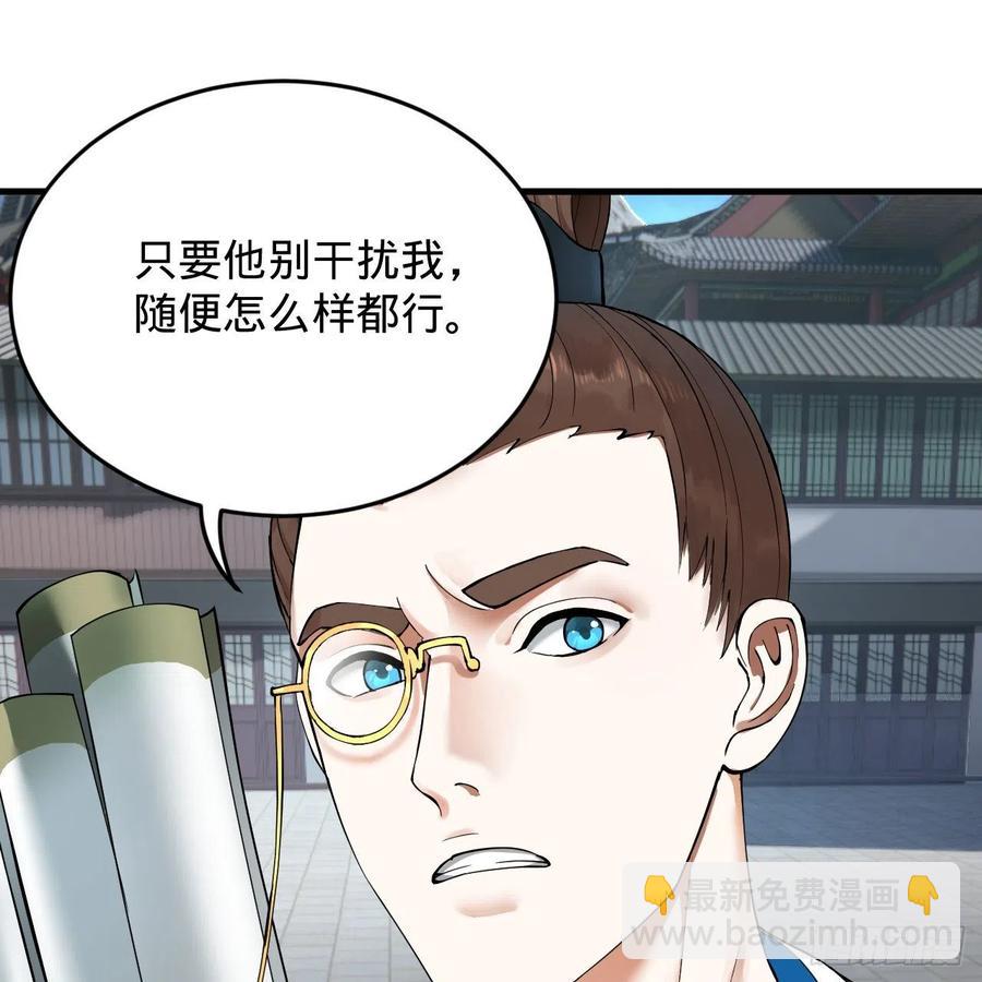 217回 苍穹境和皇天境87