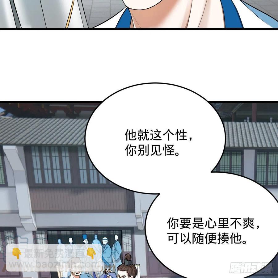 217回 苍穹境和皇天境88