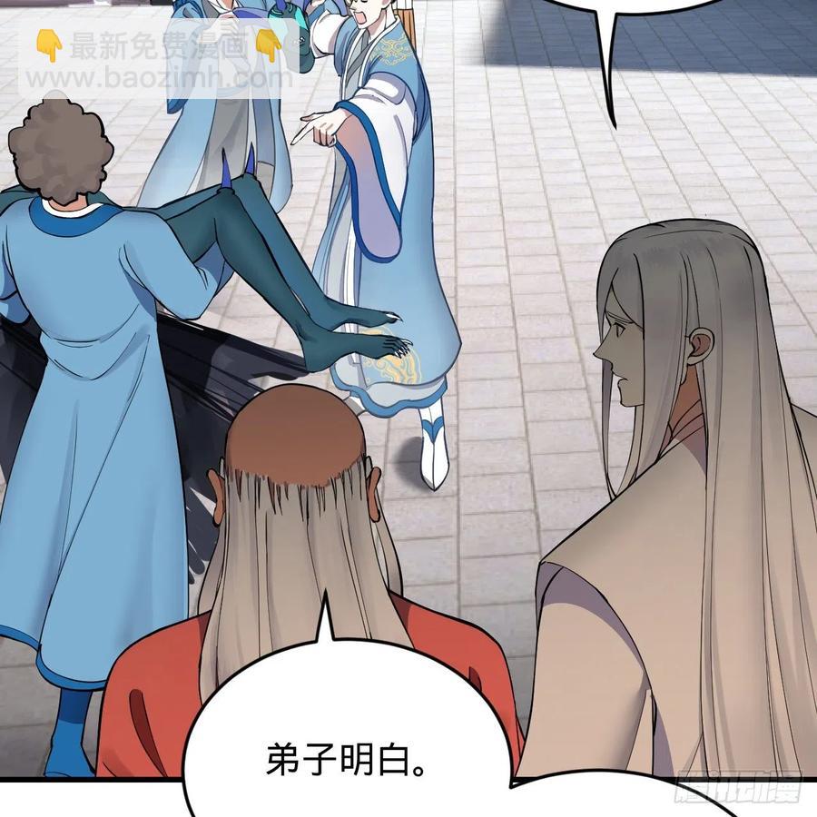 217回 苍穹境和皇天境89