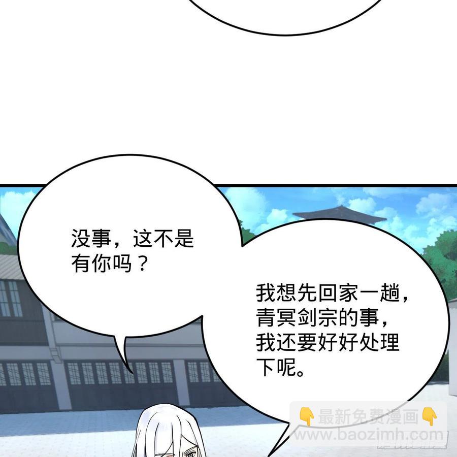 217回 苍穹境和皇天境92