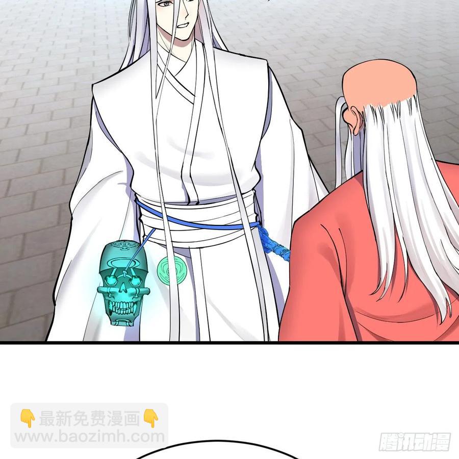 217回 苍穹境和皇天境93