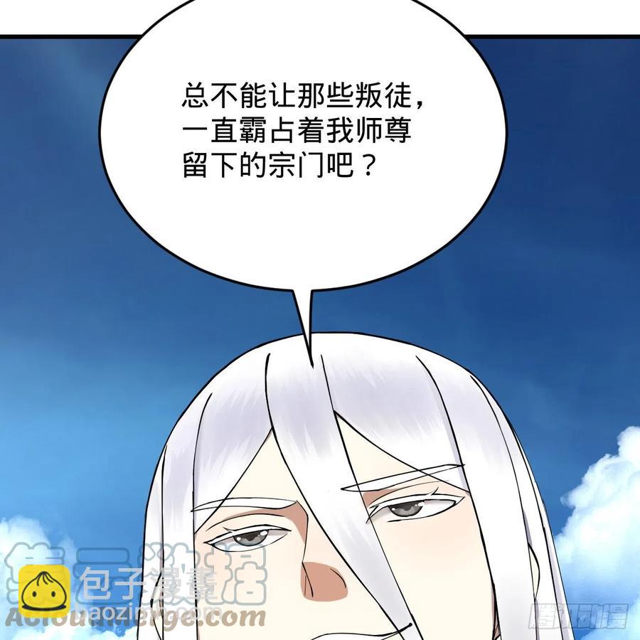217回 苍穹境和皇天境94