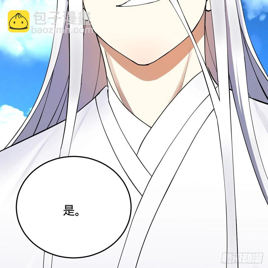 217回 苍穹境和皇天境95