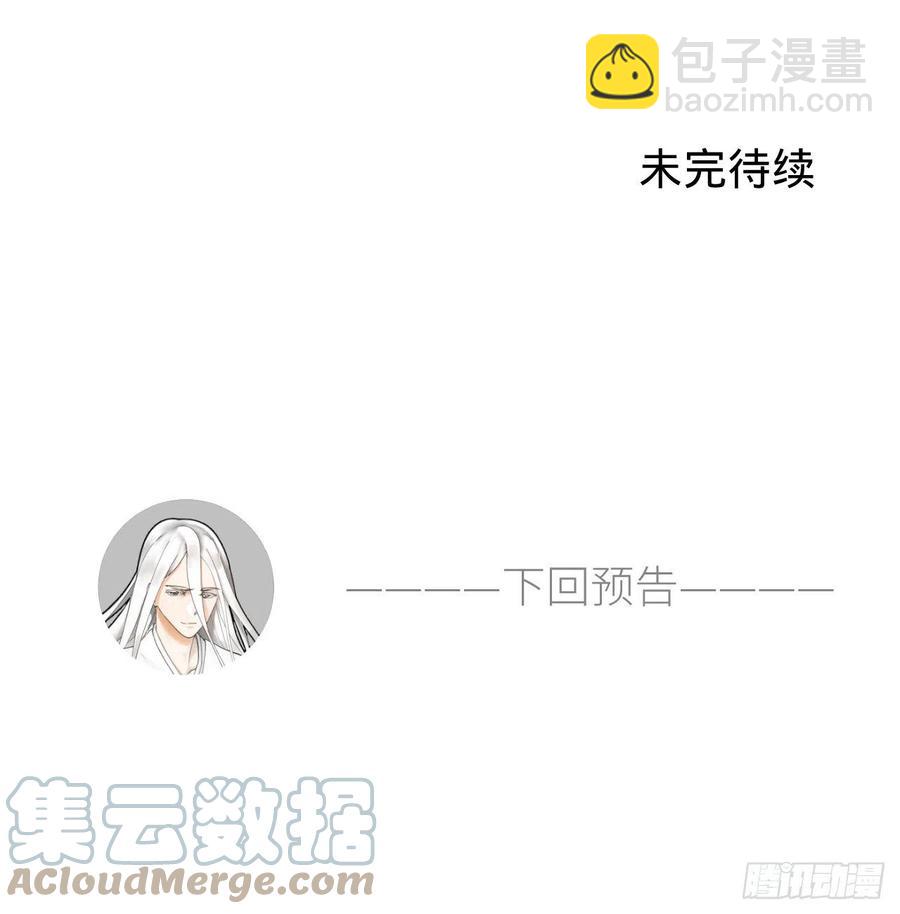 217回 苍穹境和皇天境97