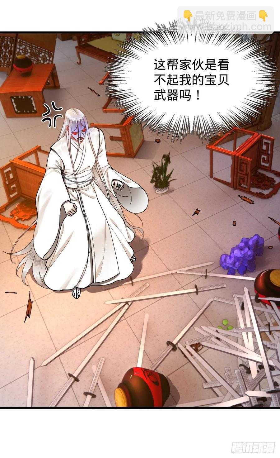 217回 苍穹境和皇天境98