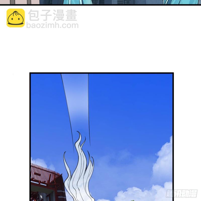 218回 清理门户11