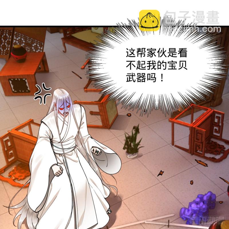 218回 清理门户15