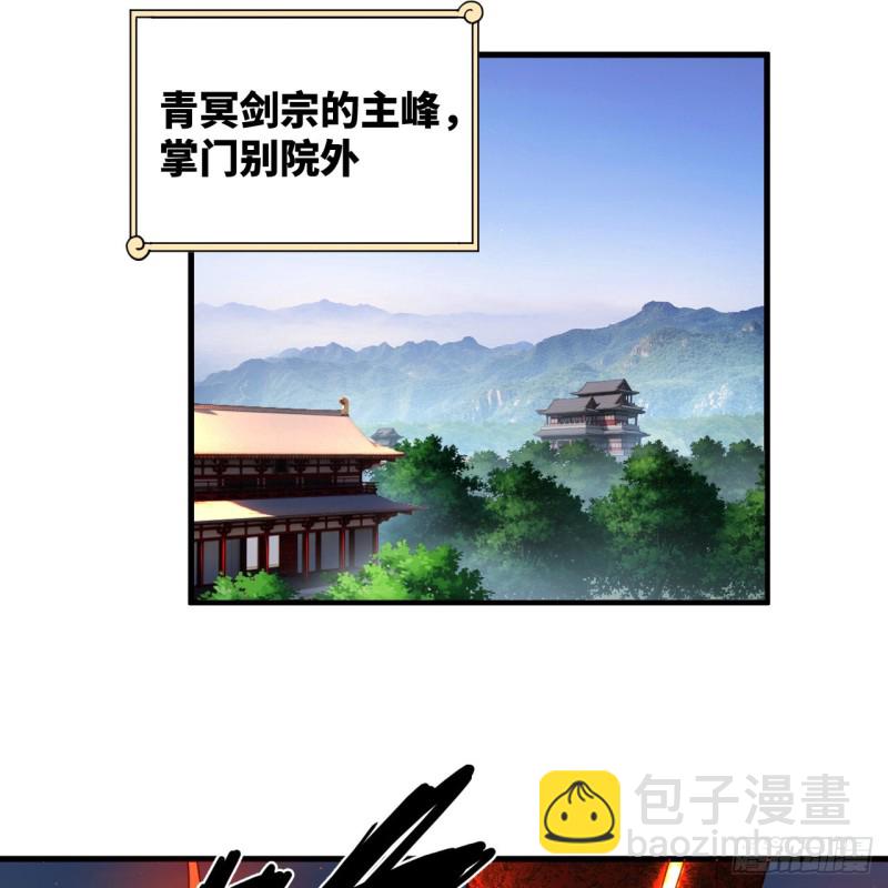 218回 清理门户17