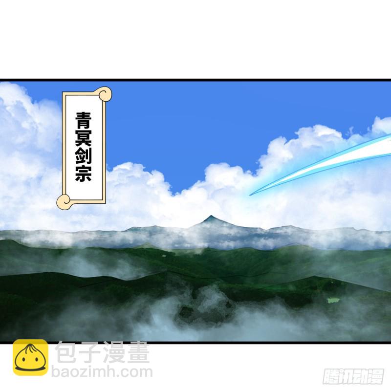 218回 清理门户2