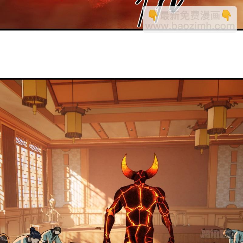 218回 清理门户20