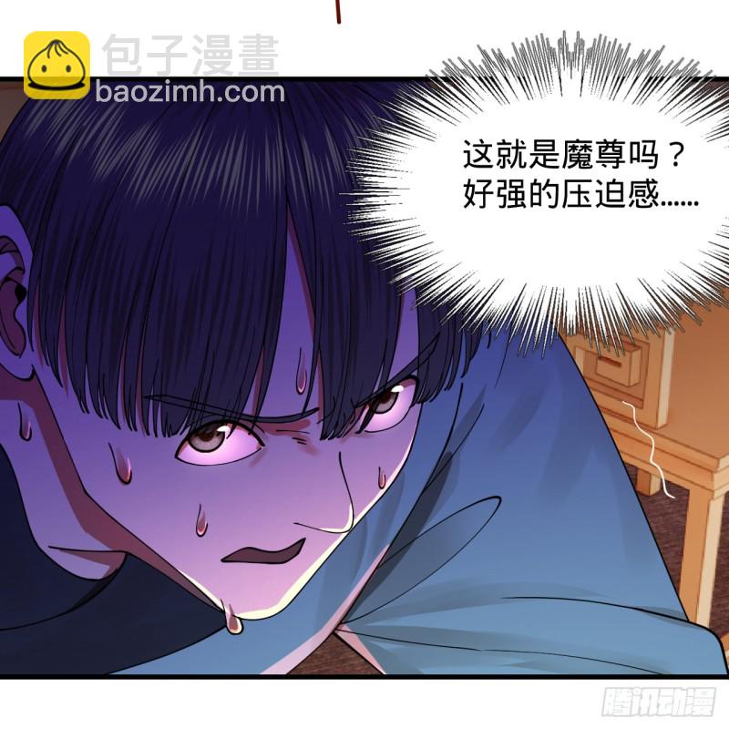 218回 清理门户24