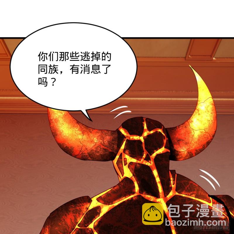 218回 清理门户25