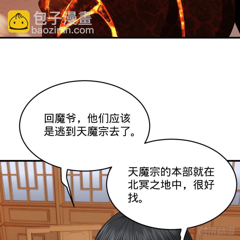 218回 清理门户26