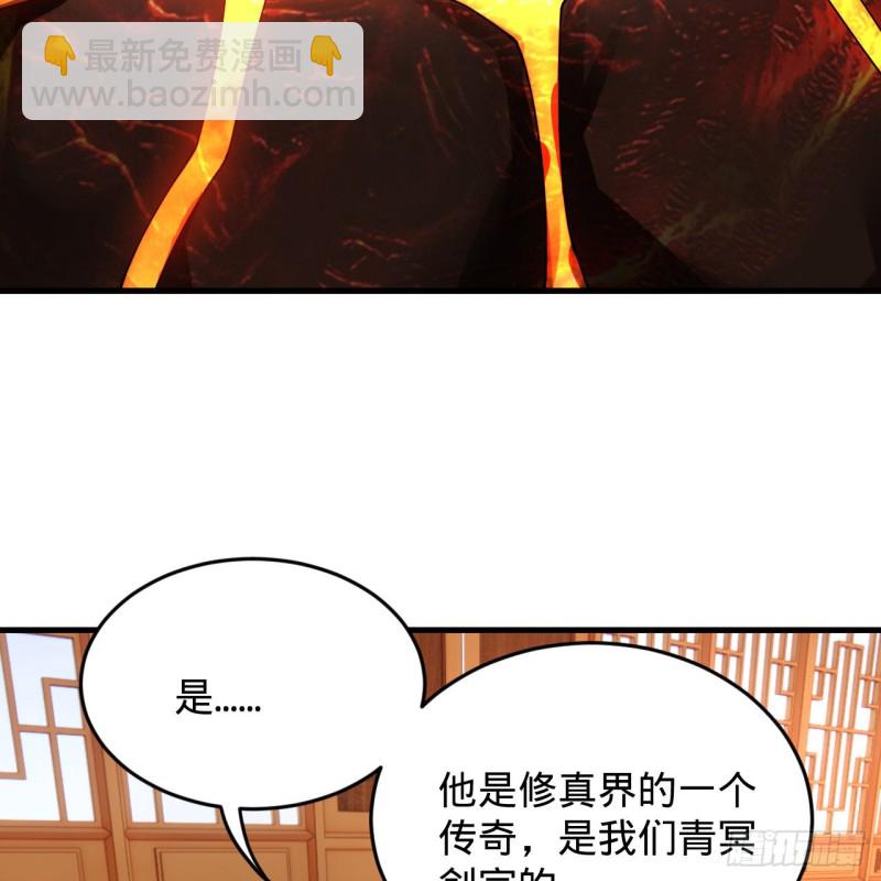 218回 清理门户34