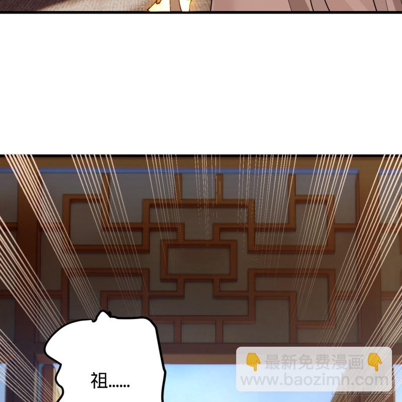 218回 清理门户38