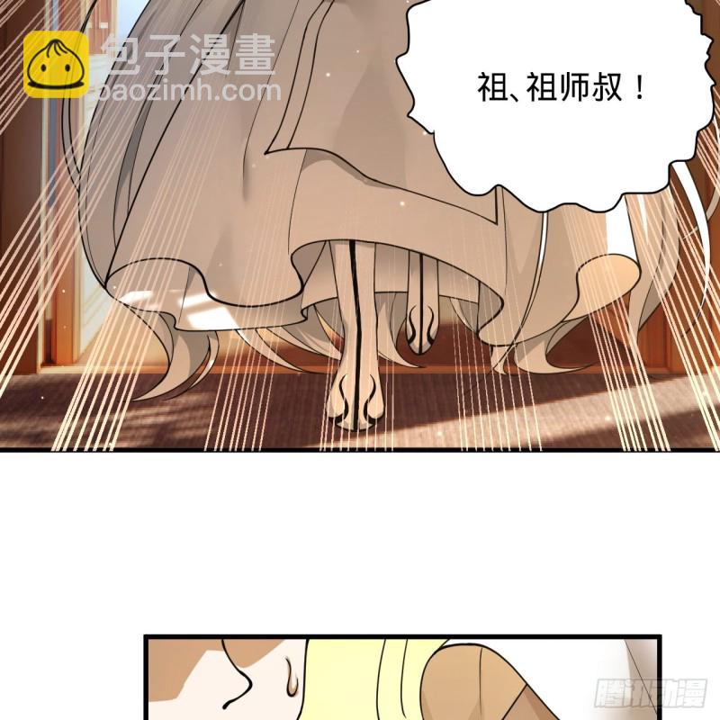 218回 清理门户40