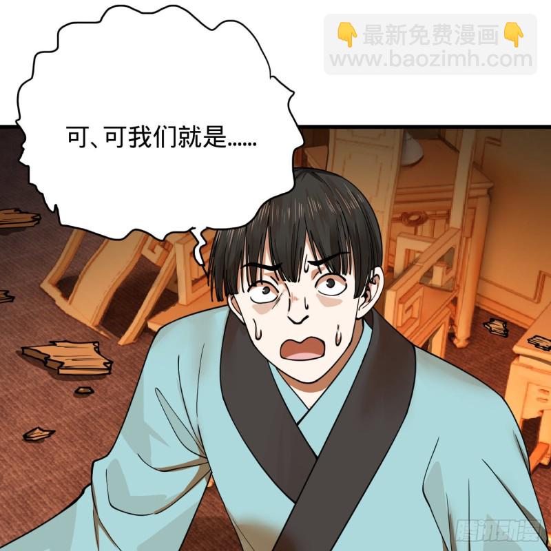 218回 清理门户43