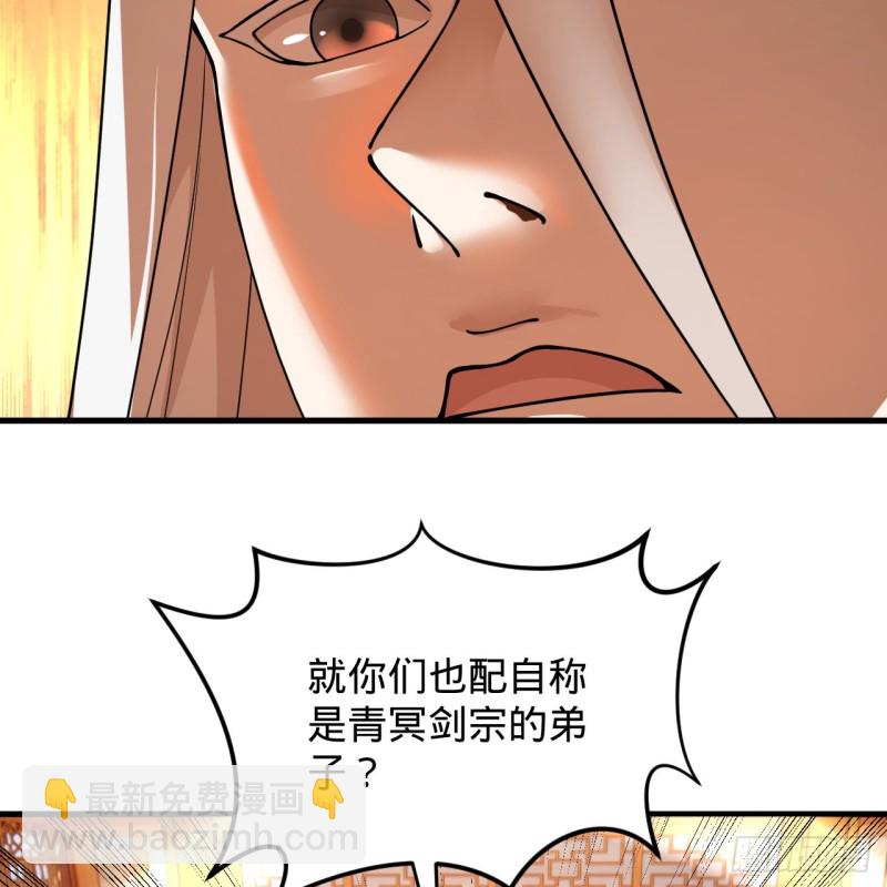 218回 清理门户45