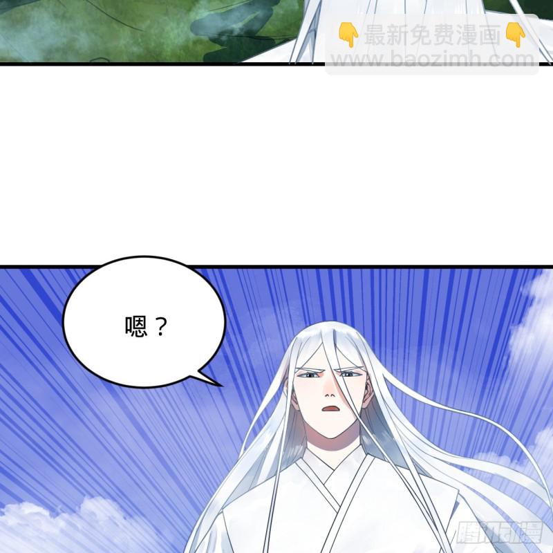 218回 清理门户5