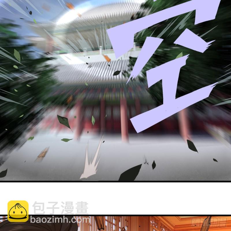 218回 清理门户52