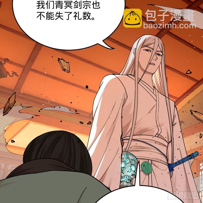 218回 清理门户55