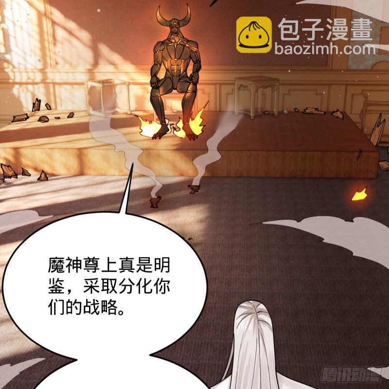 218回 清理门户57