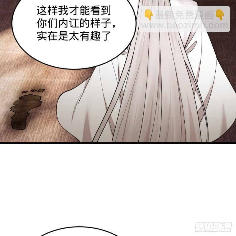 218回 清理门户58