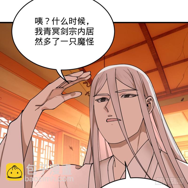 218回 清理门户59