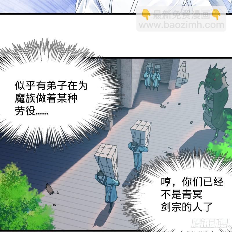 218回 清理门户6