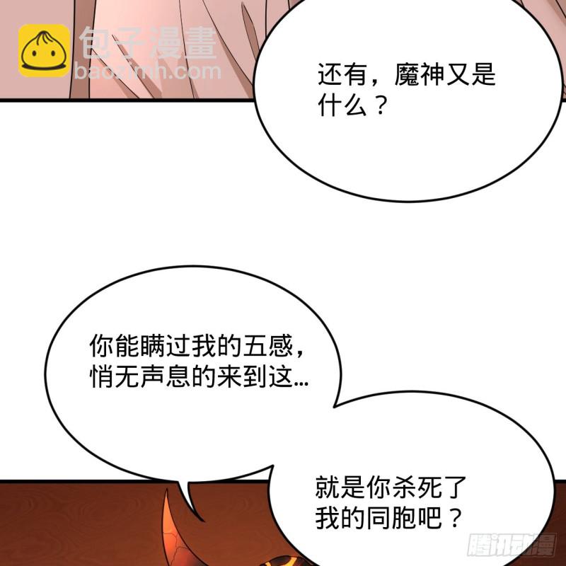 218回 清理门户60