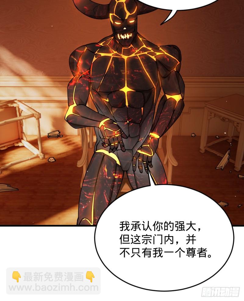 218回 清理门户61