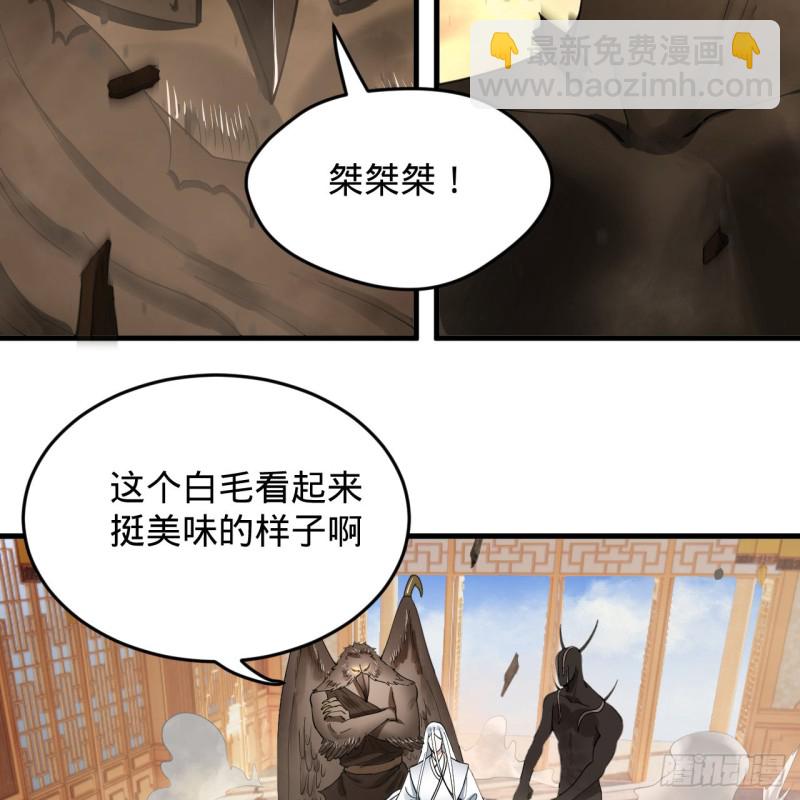 218回 清理门户65