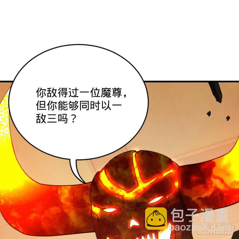 218回 清理门户67