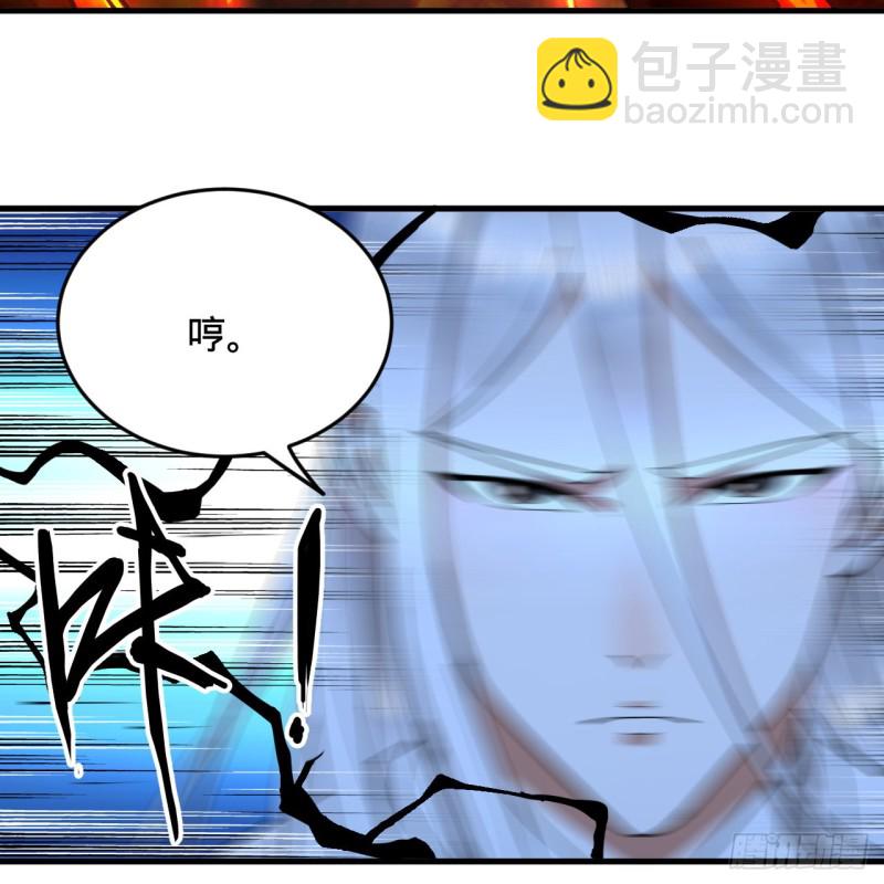 218回 清理门户69
