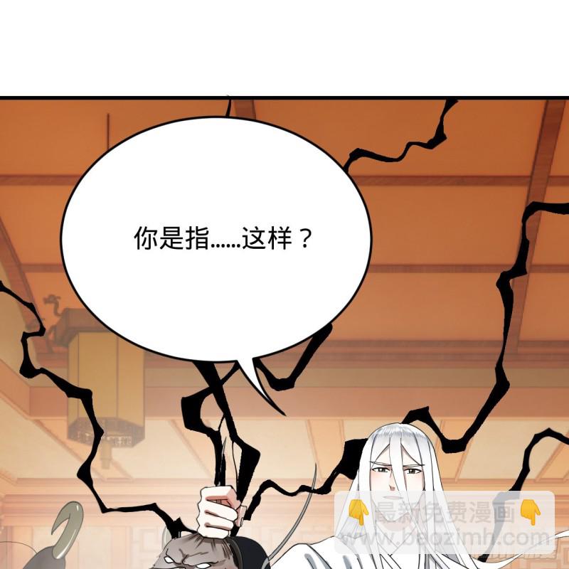 218回 清理门户70