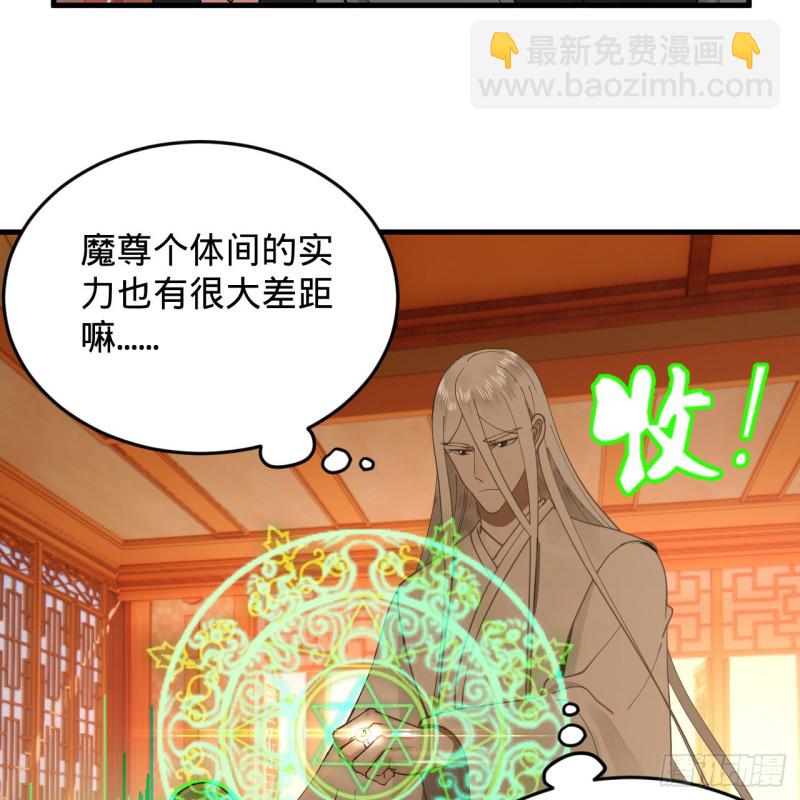 218回 清理门户79