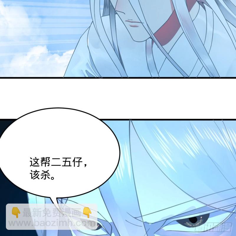 218回 清理门户8