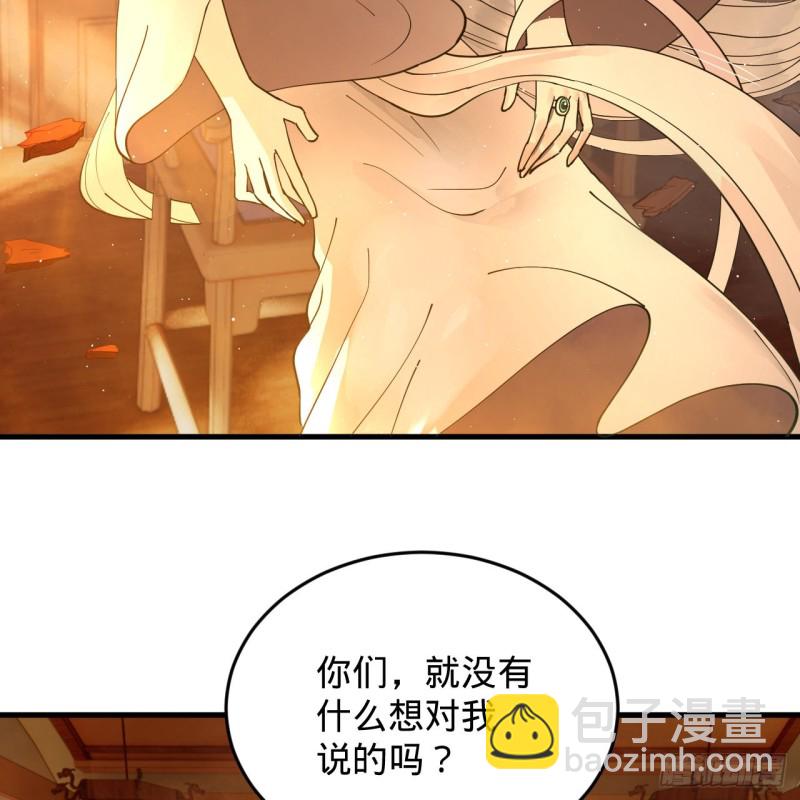 218回 清理门户83