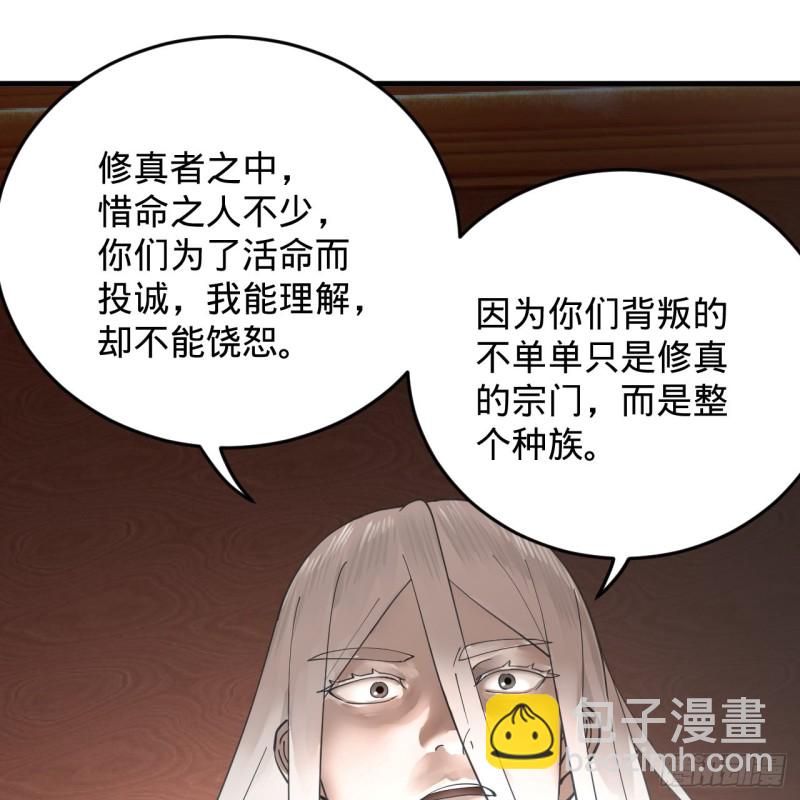 218回 清理门户86