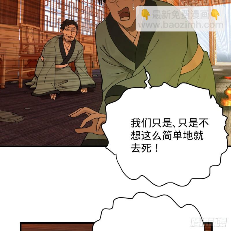 218回 清理门户88