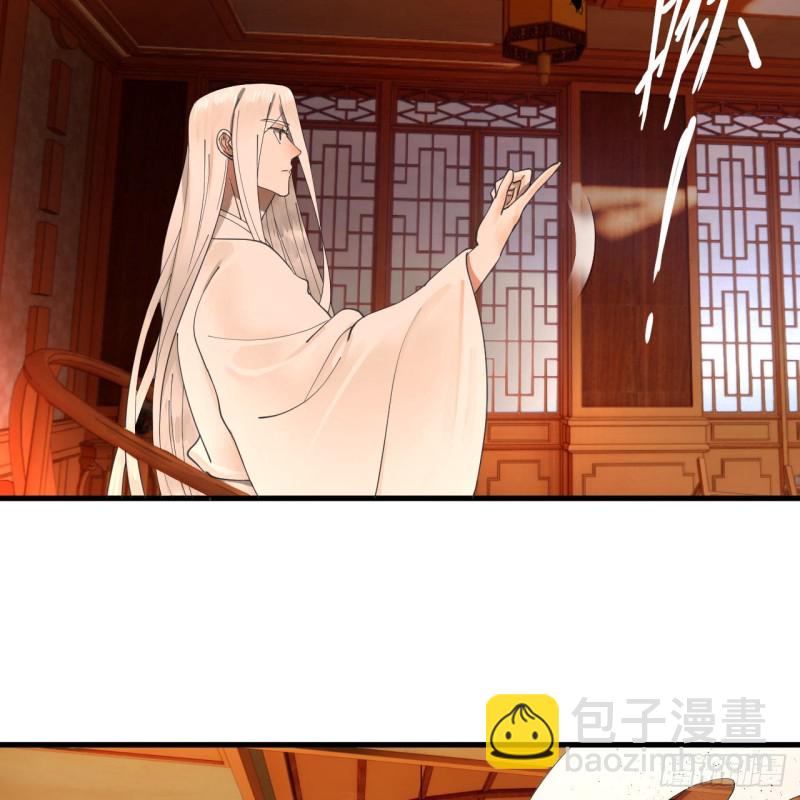 218回 清理门户94