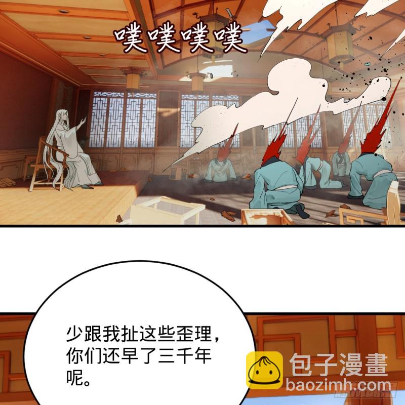 218回 清理门户95