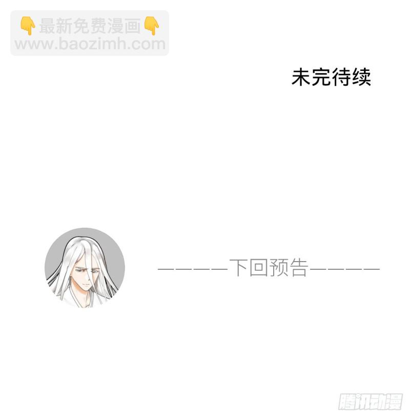 218回 清理门户97