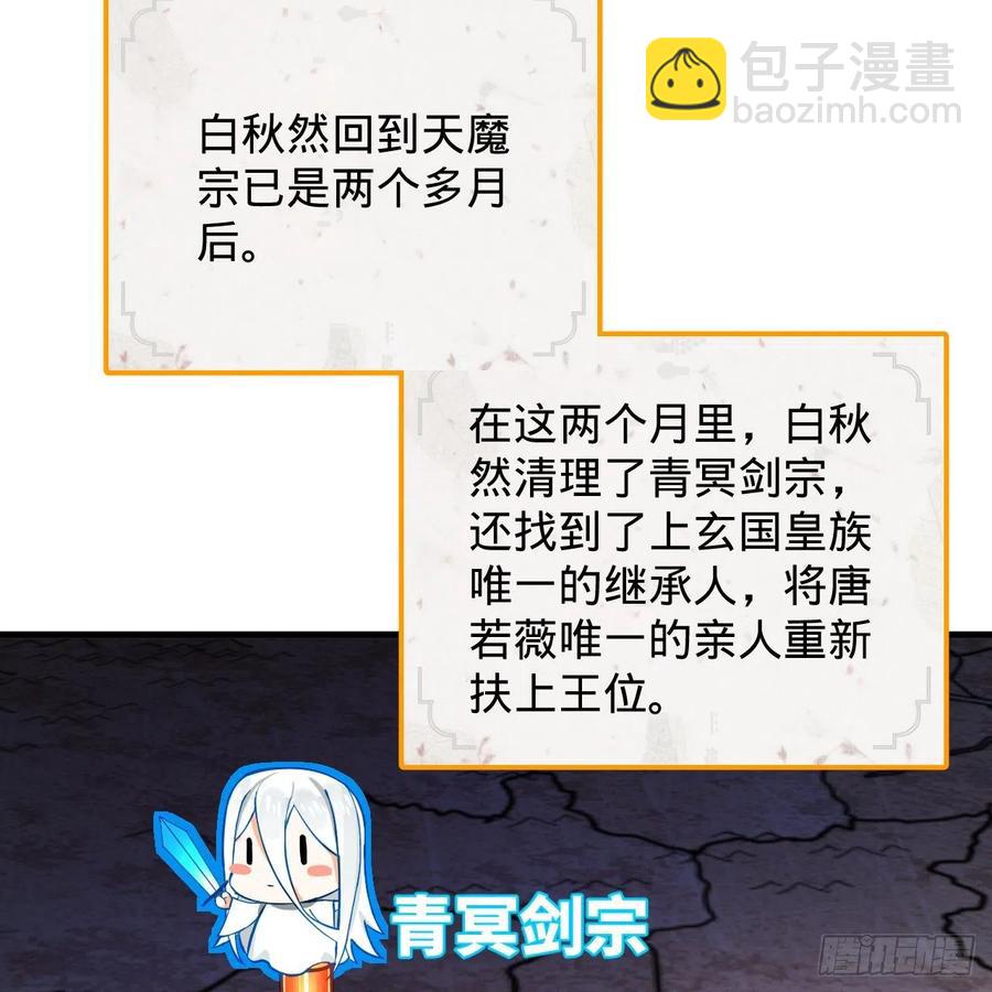 219回 阳仙尊41