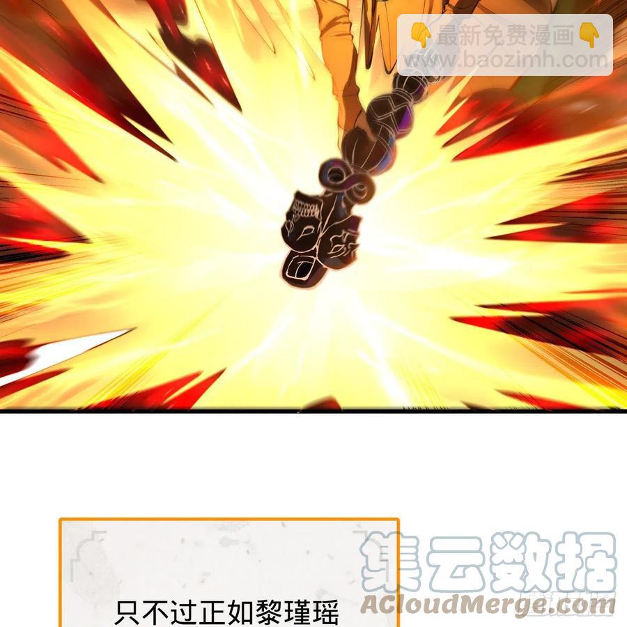 219回 阳仙尊73