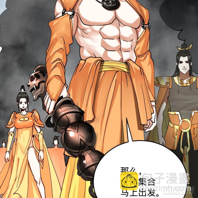 220回 天帝园圃，槐江之山10